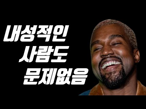 어디서든 자연스럽게 대화하기 (feat. 스몰토크)
