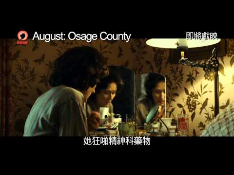 《一個葬禮四個失禮》香港預告片 Trailer
